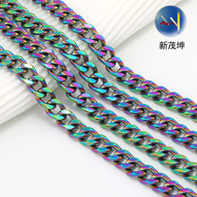 炫彩虹色铁链子NK十字链条diy斜跨磨链肩带箱包挂件 电彩锌饰链条