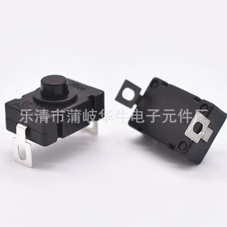 按钮开关KAN-28自锁开关LED手电筒按键开关红头玩具开关带锁开关