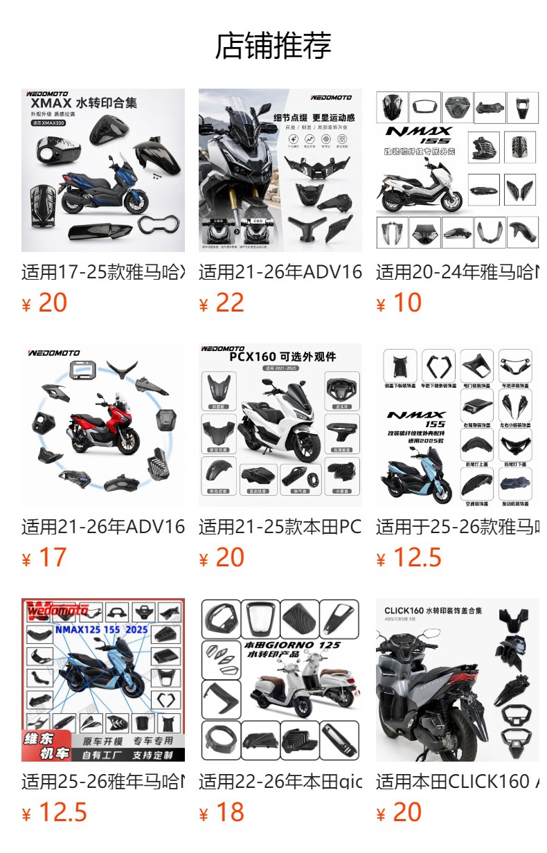 Suitable for 21-26 Models of Honda Xadv750 Motorcycles, Aluminum Alloy Modified Tail Box Rack Storage Support Rear Rack