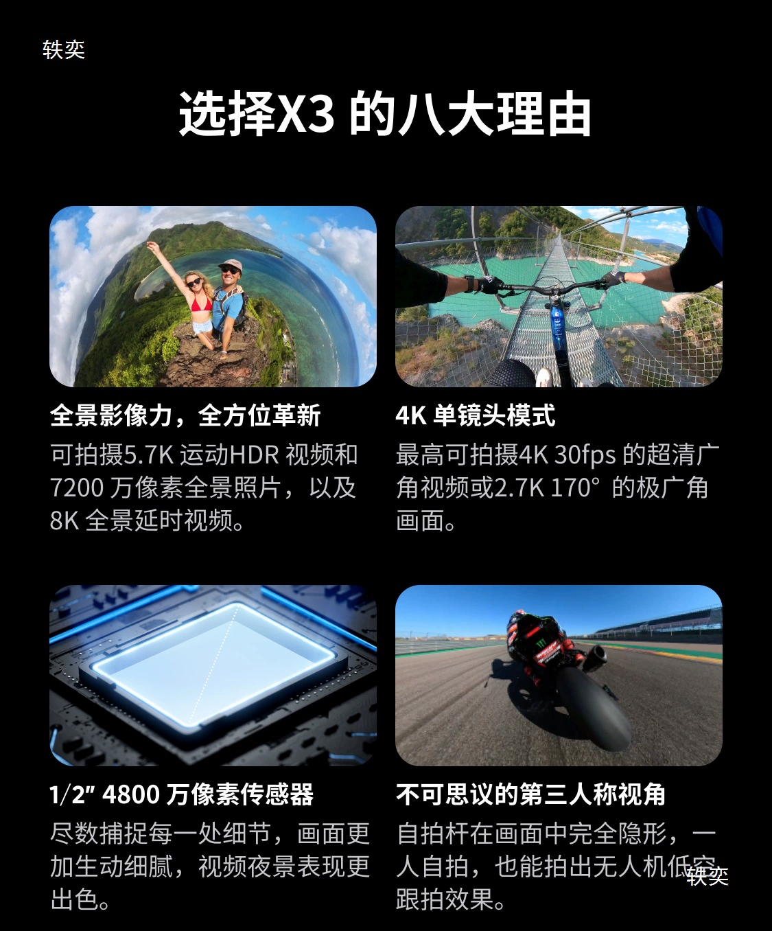 Панорамная спортивная камера Yingshi Insta360 X3 360° HD с антишоком для мотоцикла, для езды и катания на лыжах