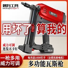 瓦斯枪多用混泥土射钉抢气电动打钉枪水电吊顶门窗专用钢钉枪