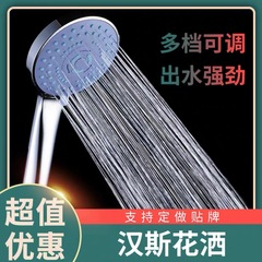 淋浴花灑手噴浴室增壓花灑淋浴家用手持五檔止水花灑噴頭淋浴頭