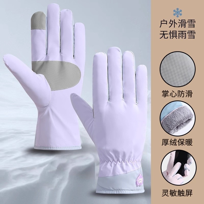 冬季保暖手套加厚韩版可爱学生触屏手套户外防滑防水开车骑行手套|undefined