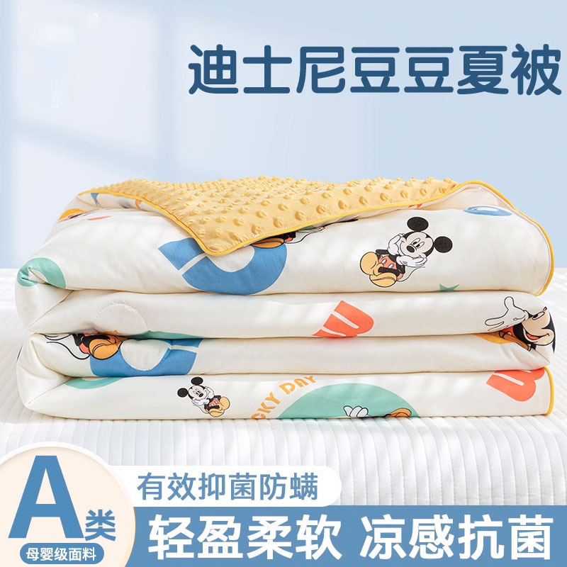 エアコンキルト、夏用涼しいキルト、夏用薄手キルト、子供用大豆繊維キルト、幼稚園用サマーキルト、コアビーンキルト、春秋用キルト|undefined
