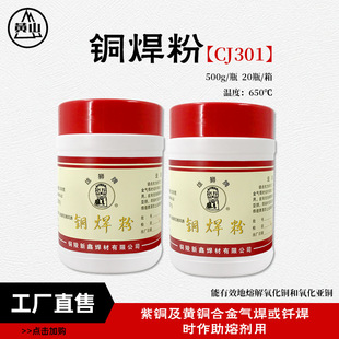 �尲�����~����CJ301��ɫ��ĩ�� ���ӄ������T���~�Ͻ�