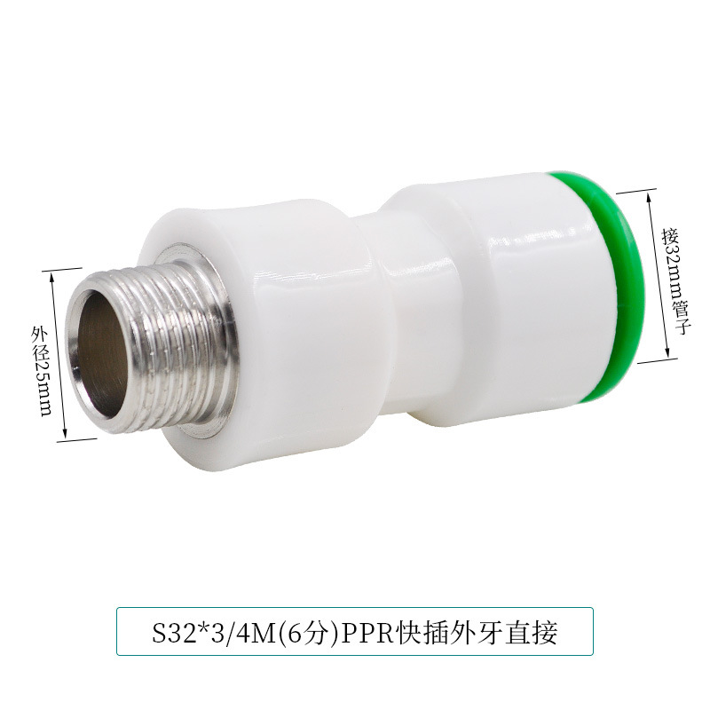 Conector rápido PPR 4 puntos 20 Codo directo de conexión rápida sin fusión en caliente de tipo en línea Accesorios de tubería de agua de PE de doble sellado image 41