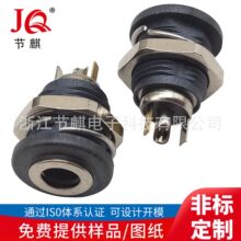 ������DC��Դ������DC��Դһ��DC5521����DCֱ������CE��֤����