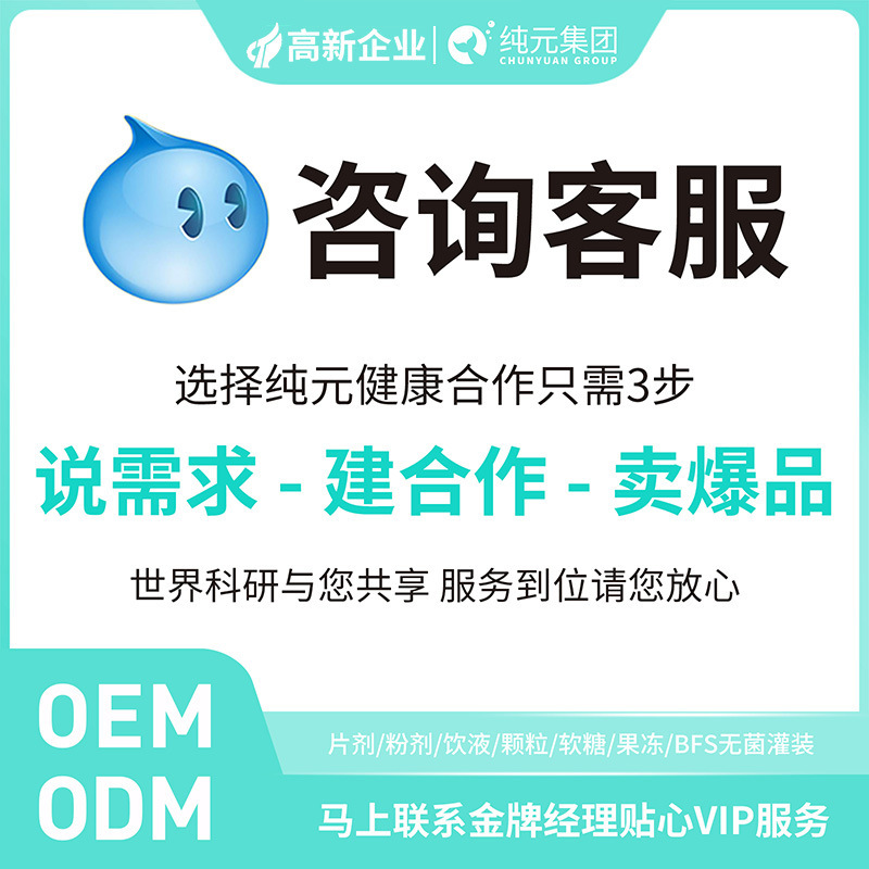 【スポット】全骨栄養基粉乳ミネラル塩飲料卸売り複合ビタミン青少年児童成長|undefined