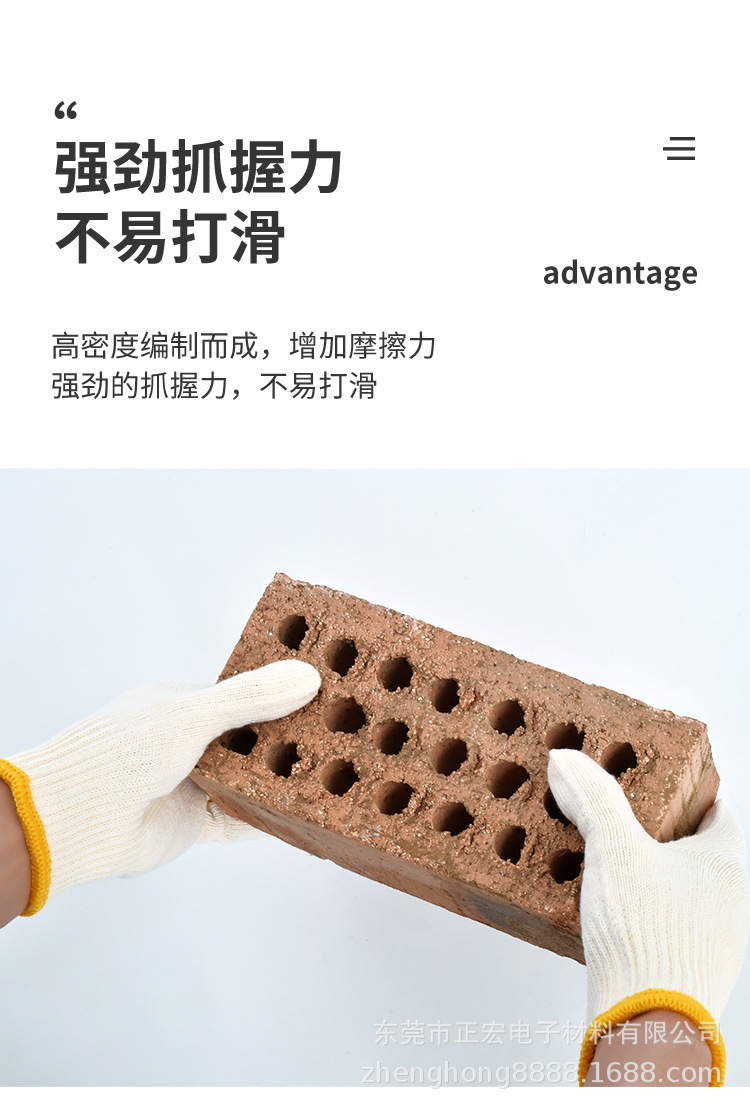 详情-10.jpg