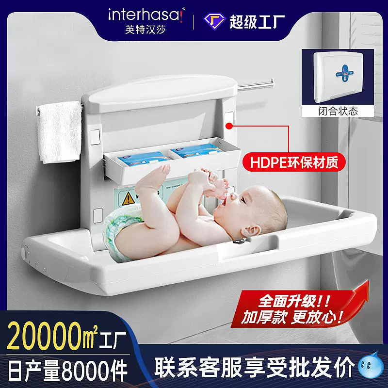 厂家直发第三卫生间婴儿护理台可折叠壁挂儿童母婴室尿布台批发