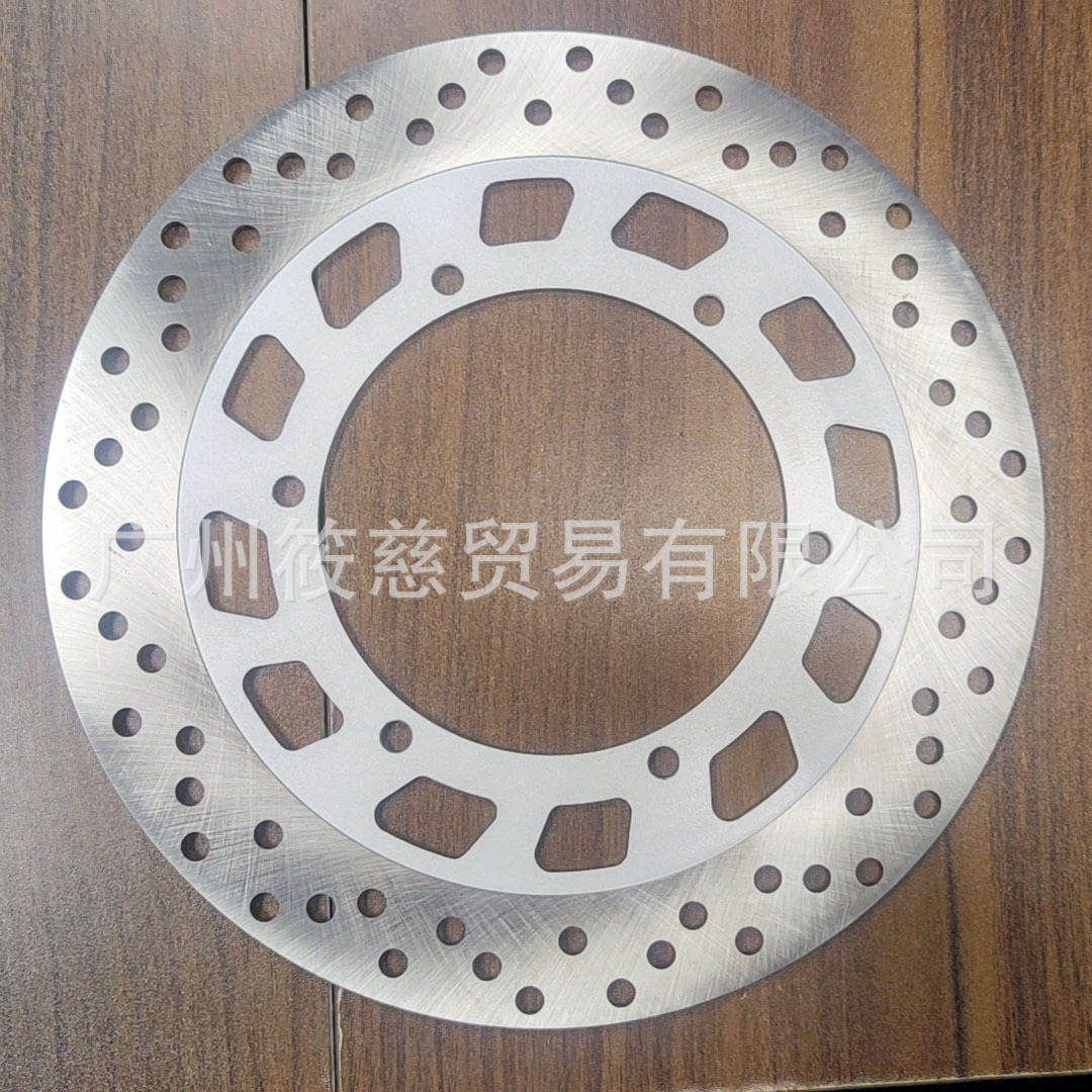 Suitable for Yamaha King Prince Xv250 V-Star250 Virago250 Front Brake Disc