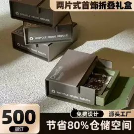 其他礼品包装;纸盒;圣诞礼品包装