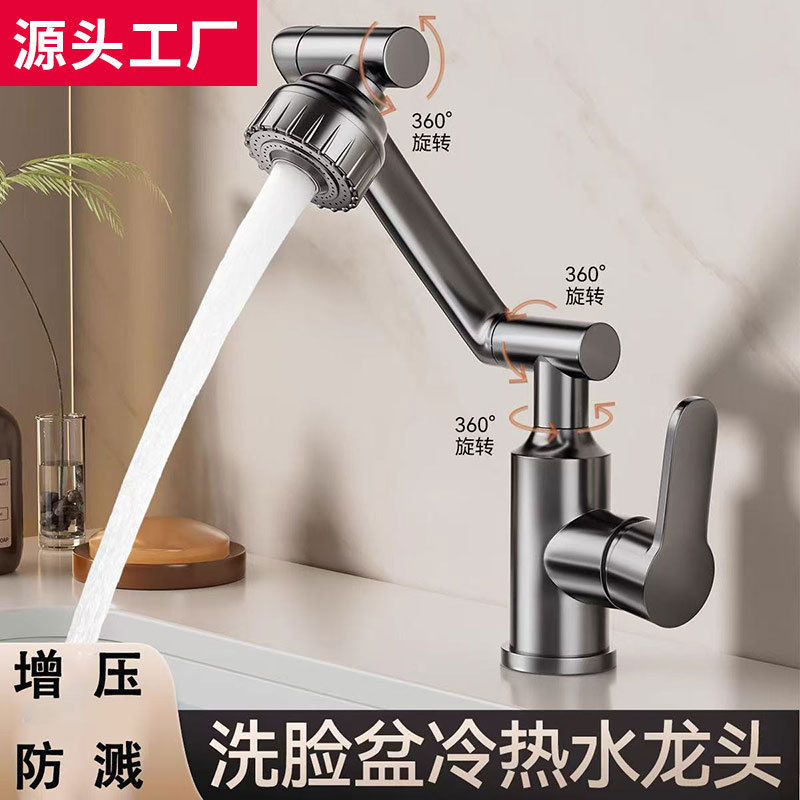Faucet with hot and cold water, stainless steel mechanical arm, universal swivel, for washbasin and kitchen sink, wholesale from the source factory Faucet with hot and cold water, stainless steel mechanical arm, universal swivel, for washbasin and kitchen sink, wholesale from the source factory