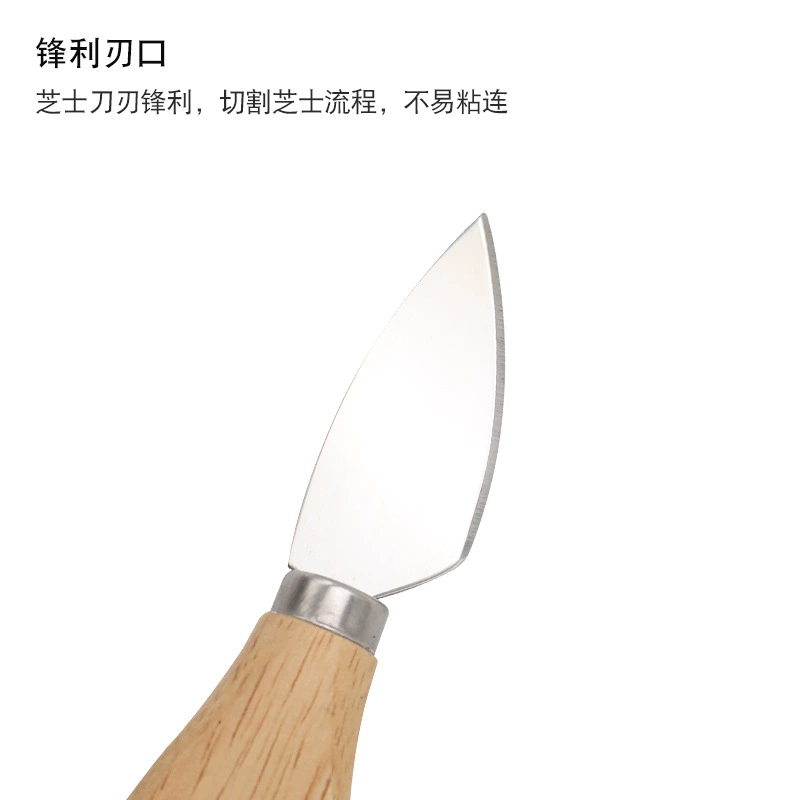Ручка из дуба, лопатка для сыра и масла, нож для кремового сыра из нержавеющей стали, лопатка для торта, нож-вилка для пиццы