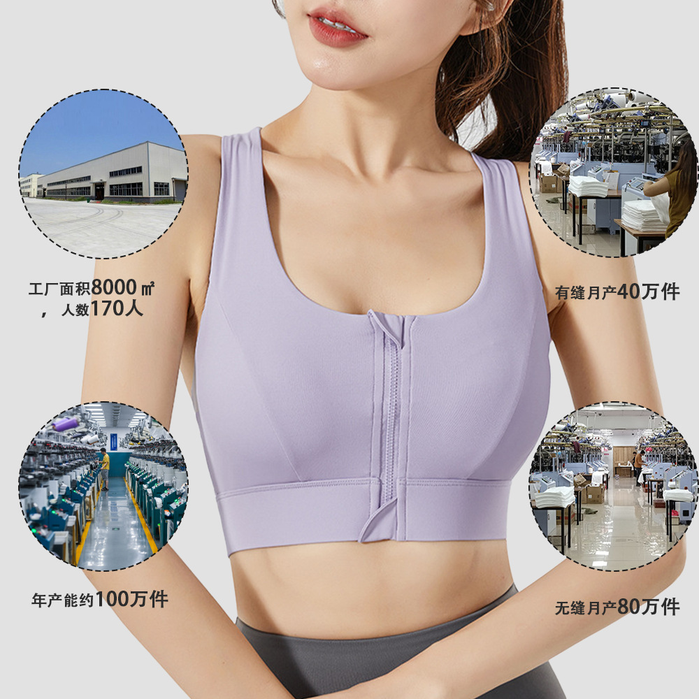 Zipper frontal antichoque ropa interior deportiva de alta resistencia integral verano secado rápido amortiguador de acondicionamiento físico bra yoga superior