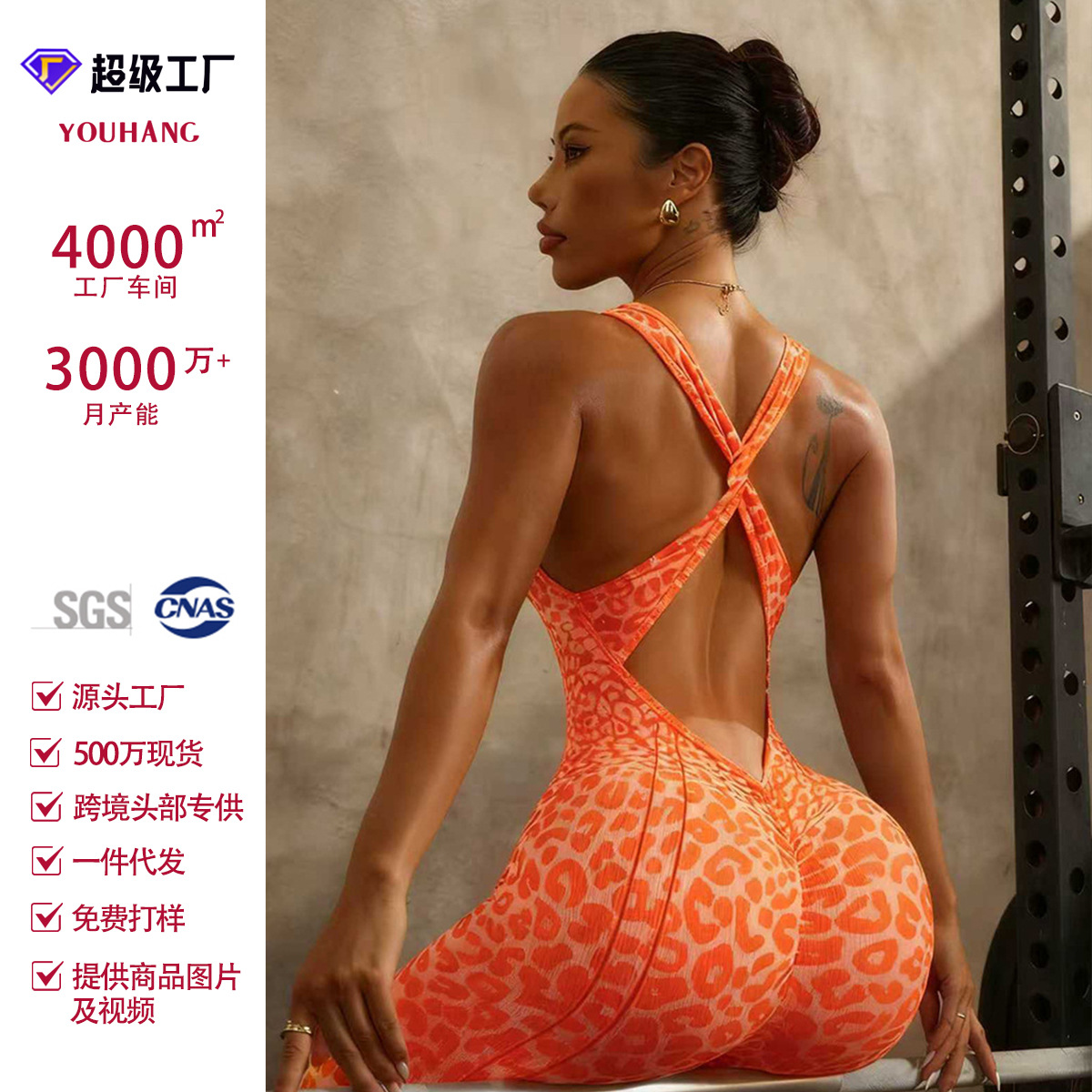 Popular Yoga Jumpsuit with Open Back and Cross-Tie Design, High-Elastic Tight-Fitting Sports Yoga Jumpsuit for Women
