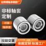 滑动定制耐磨外径轴承钢套