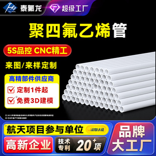 ���ķ���ϩ����ĥ�����F������PTFE�ķ����Ϲ�pvdf��ƫ������ϩ��