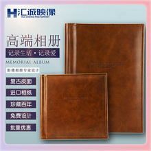 L5HM皮面纪念册定 制照片书制作影楼皮质情侣毕业相册影集DIY