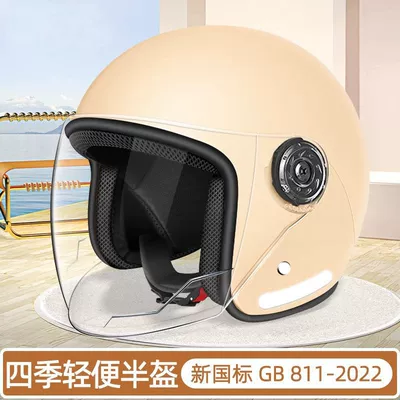 Motosiklet kaskı (dəbilqə), Vehicle Helmet, Unisex Motorcycle Half Helmet - 3c-khaki-transparent-long-mirror