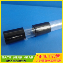 ��ɫ PVC늹��� 늾��� ������ 늹��׹�  �S�����l�������Ϲ�PVC