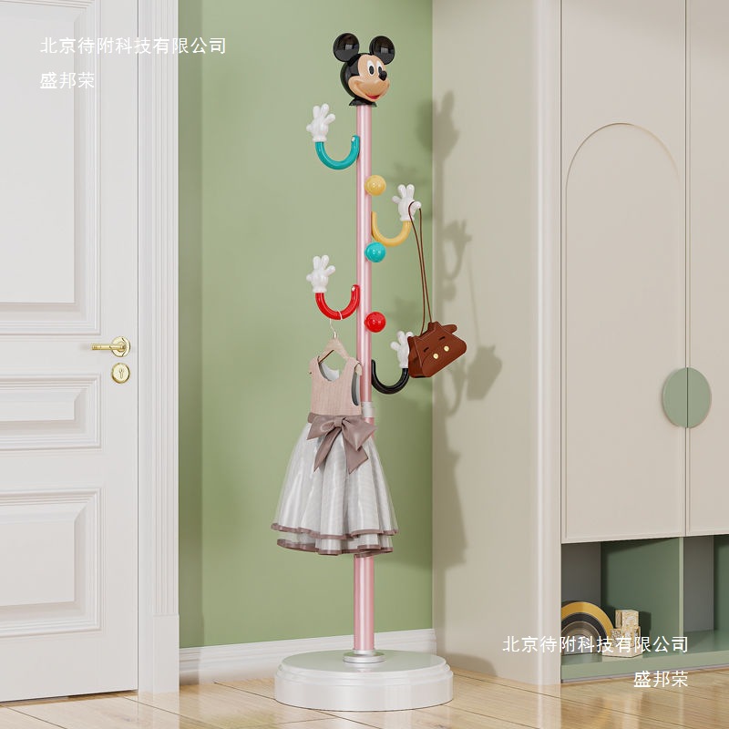 Children's Clothes Hanger Floor-Standing Mushroom Clothes Hanger Girls Bedroom Rod-Type Popular Coat Rack Small Space Bag Hanging Bracket