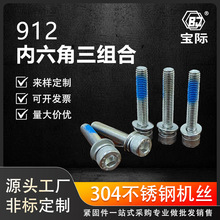 304Pݽz˨|ȦbczÓMϙCz