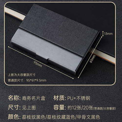 Business card holder male business portable business card box metal black titanium stainless steel creative promotional exhibition gift personality male