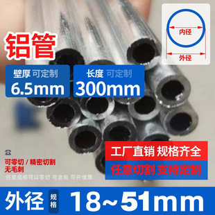�X�ܱں�6.5mm�⏽18-51�X�Ͻ��A�ܴ�ڏ��X�ܼ����и�Ӳ�|�X�Ͳ�