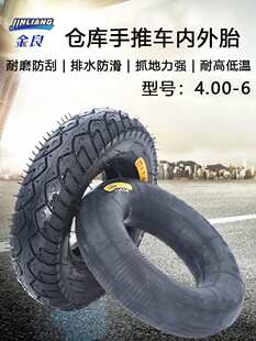 ����܇4.00-6����̥3.00-8�r���C݆̥�Θ�܇13��3.50-4�ߵؙC��̥