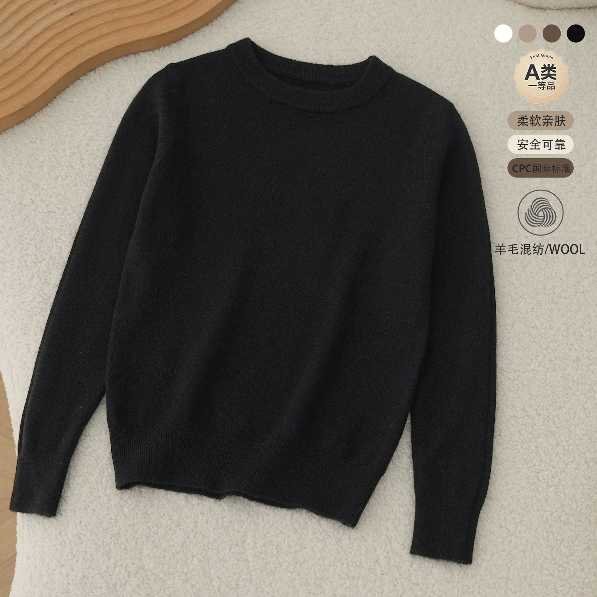 Otoño y invierno suéter de lana de niños de cuello redondo jersey de punto suéter de niño de color sólido chaqueta interior delgada
