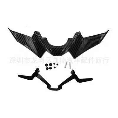 Fairing Lower Cover Wind Deflector – Motosiklet ləvazimatları və aksesuarları