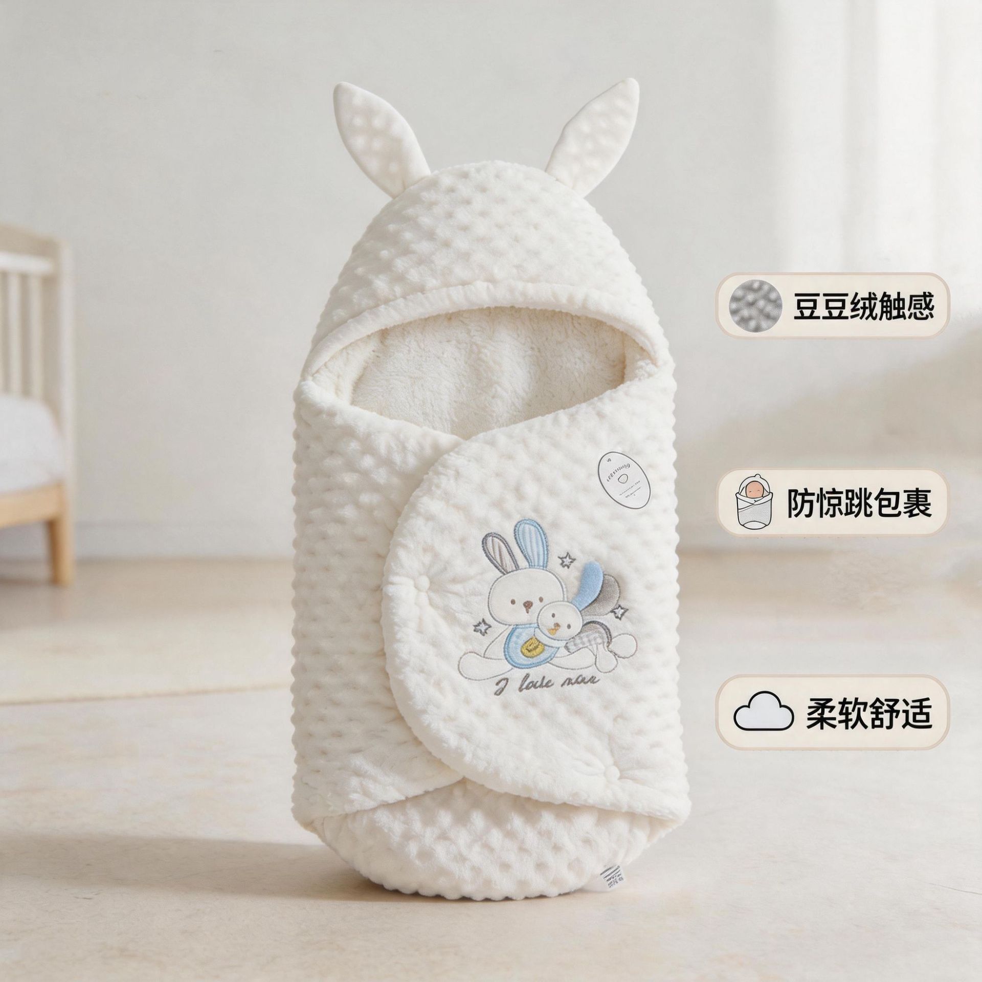 Bolsa de dormir ultra suave para recién nacidos calmar frijoles pelusa abrazo bebé otoño invierno pelusa nido de dormir cubierta gruesa