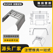 ATM自助终端机/自助终端机机柜密码键盘塑胶防护罩防窥罩耐用
