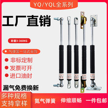 YQL氮气YQ15/18/22-6/8/10-180/200/250/220撑杆100N-400-弹簧450