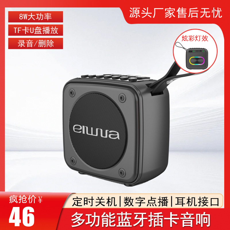 Aiwa K6 Bluetooth Speaker with High Volume, Super Loud, Portable Outdoor Mini Speaker with High-Quality Sound Aiwa K6 Bluetooth Speaker with High Volume, Super Loud, Portable Outdoor Mini Speaker with High-Quality Sound
