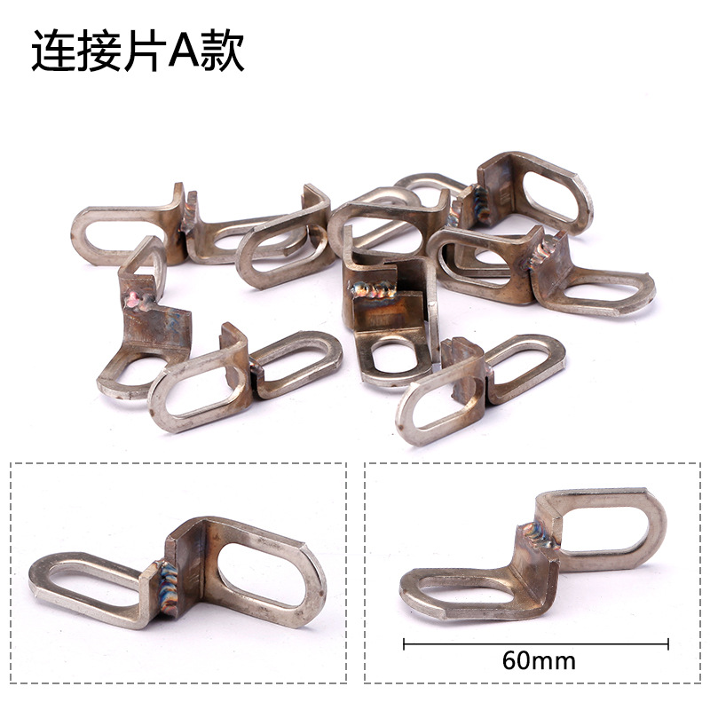 连接片A.jpg