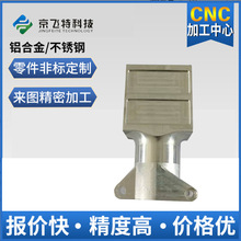 金属零件加工定制机加工数控车加工定制机械五金CNC加工非标定制