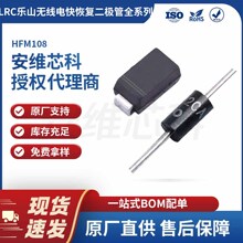 LRC��ɽ���ߵ�ԭ������ HFM108��ָ������� DO-214AC(SMA)��װ