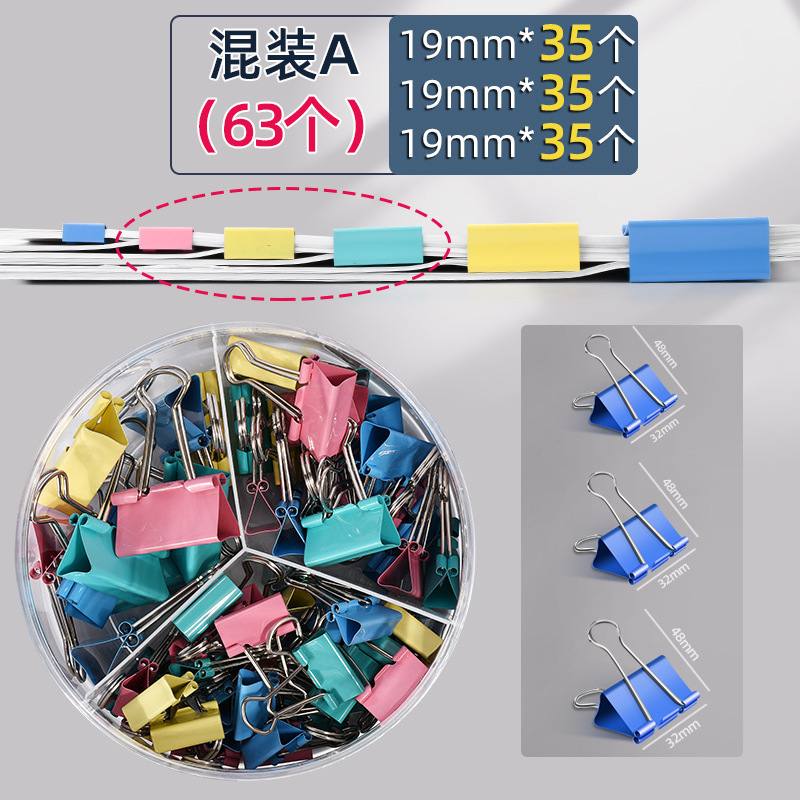 モランディロングテールクリップ高颜値强力クリップa4ファイル収纳ロール事务用品アリクリップ|undefined