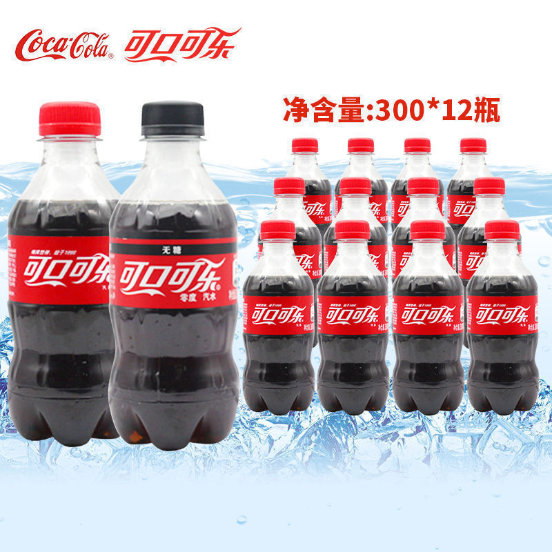 新日期可口可乐整箱批发300ml*12瓶碳酸饮料迷你小瓶汽水一件代发|undefined