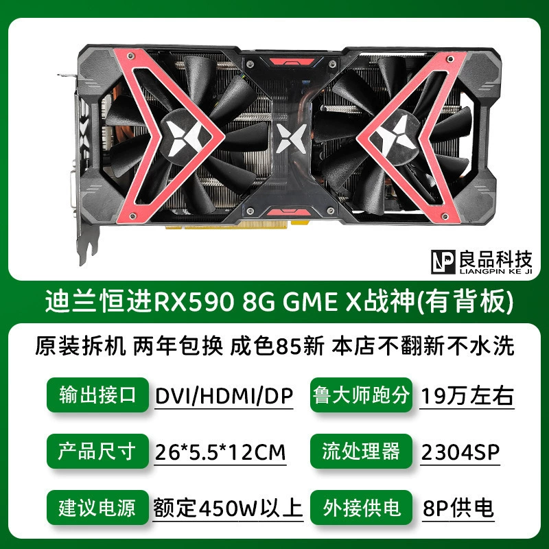 Видеокарта (Sapphire/ASUS/MSI) RX580 RX590 RX5700XT RX6700XT — б/у/разобранные платы, класс 8 ГБ