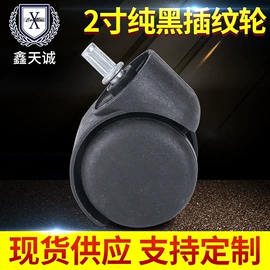 脚轮;家具五金;矮凳