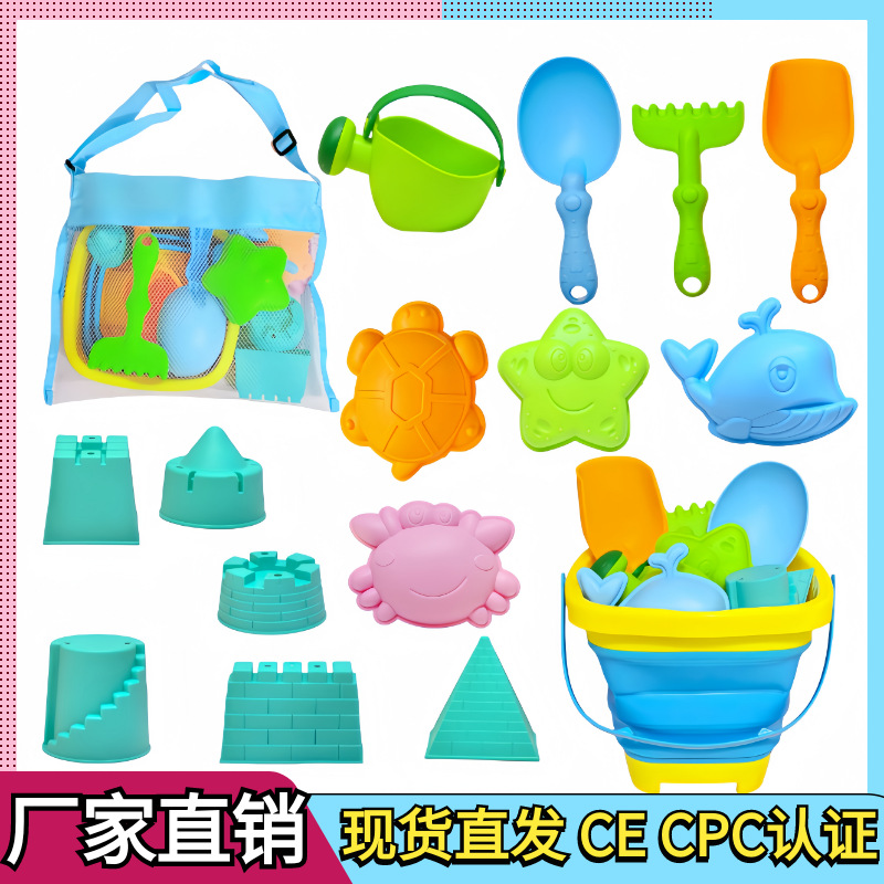 children's beach toy