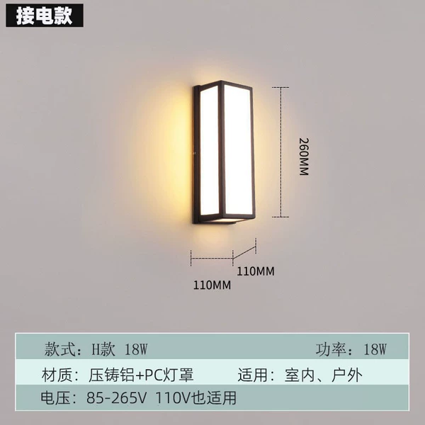 H model - 18 watts - leisurely model