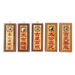 Painted Peach Wood Tian Guan Ci Fu, Tai Shan Shi Gan Dang, High Auspicious Stars, No Taboo, Tai Gong Zai Ci Wen Chang