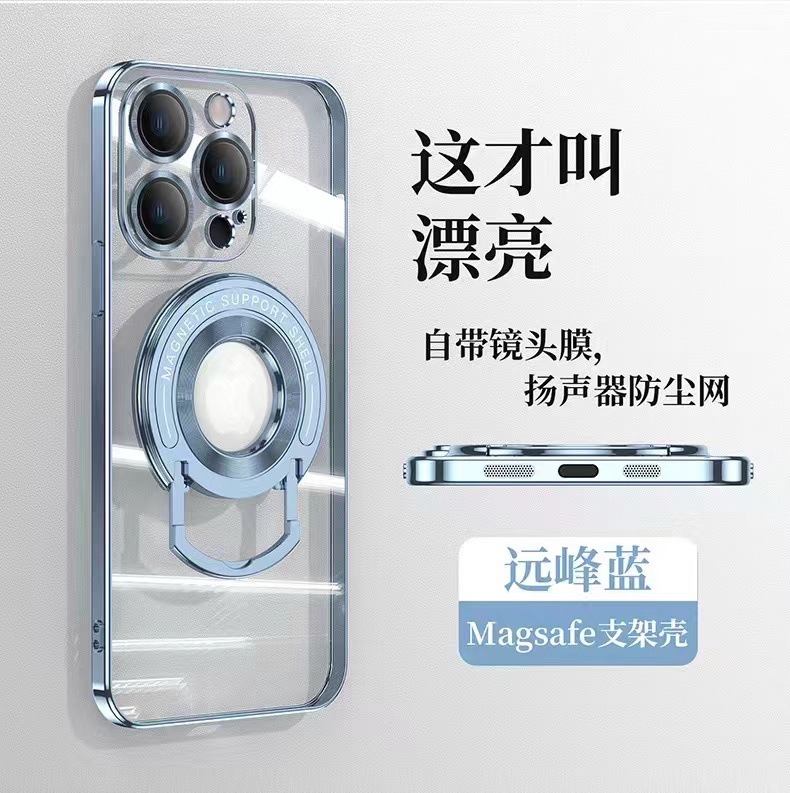 Soporte giratorio en forma de U IPhone14/16ProMax magnético Apple 15PRO funda para teléfono móvil IP12/14 suave