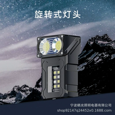 UV fənərlər for Auto Repair, Outdoor Use, Magnetic