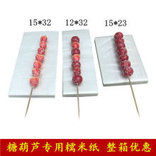 ���] �Ǻ��JŴ�׼� �Ǻ��J���ϼ� ʳ��Ŵ�׼� �ǹ��Ǻ��J�Ǽ�