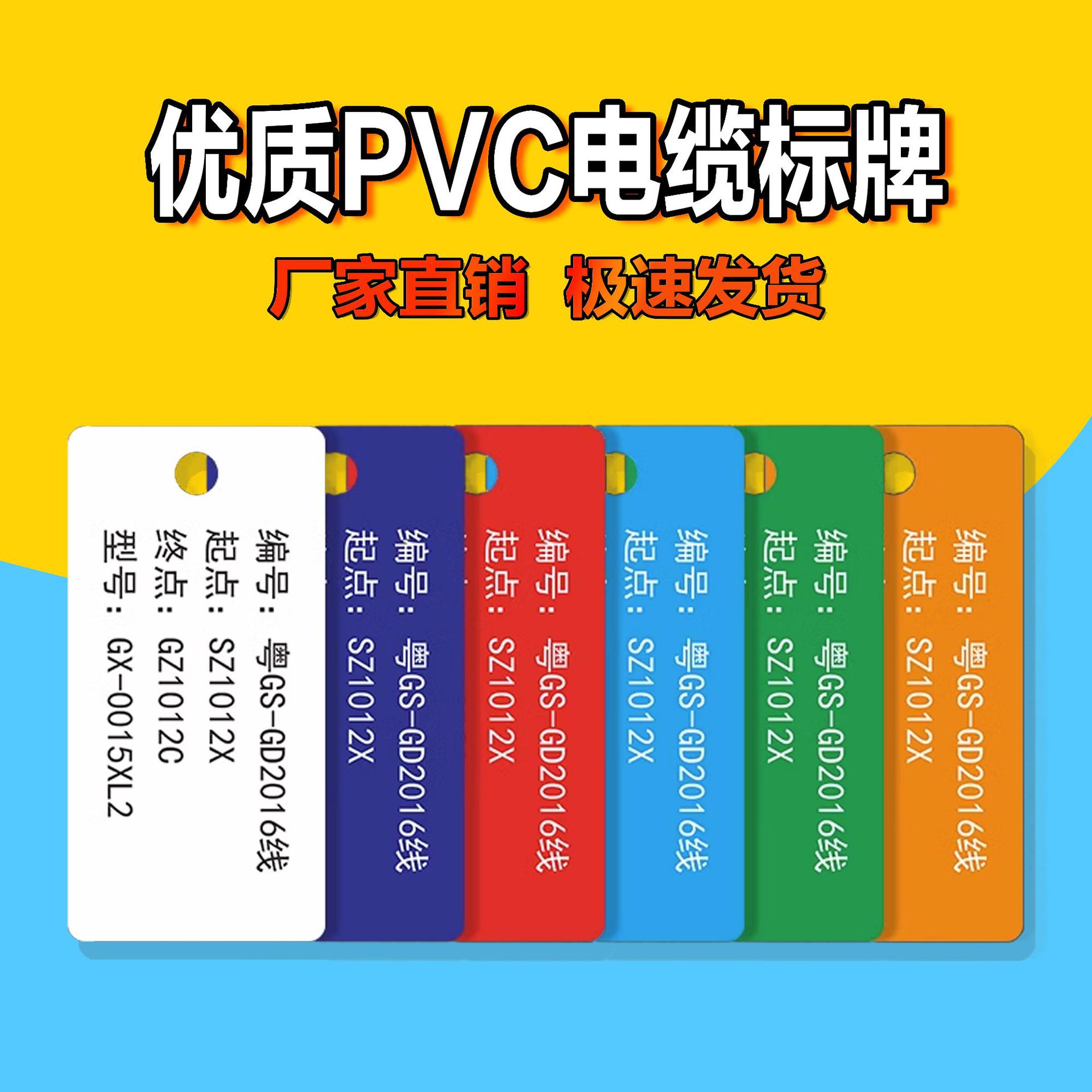 PVC电缆标识牌电力植物阀门塑料吊牌卡挂牌光缆标签防水代打标牌